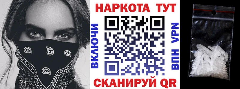 Купить наркоту Бронницы ГАШИШ  Альфа ПВП  МЕФ  Каннабис 