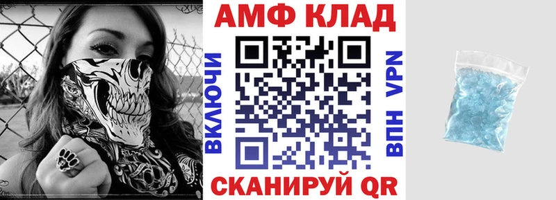 купить наркоту  Бронницы  АМФЕТАМИН 97% 