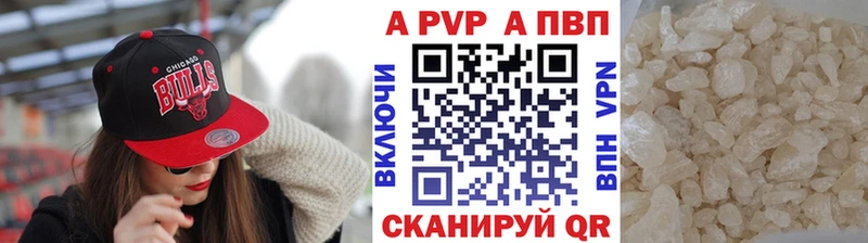 Alfa_PVP СК КРИС  наркотики  Бронницы 