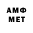 Метадон VHQ Wee Won