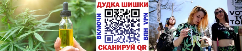 Еда ТГК марихуана  даркнет сайт  Бронницы 