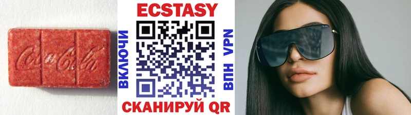 купить Бронницы ЭКСТАЗИ VHQ