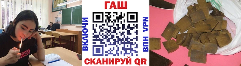 Гашиш гашик  Бронницы 