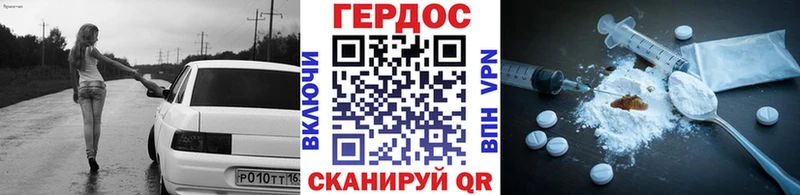 ОМГ ОМГ ТОР  Бронницы  ГЕРОИН белый 