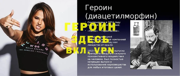 экстази Бронницы