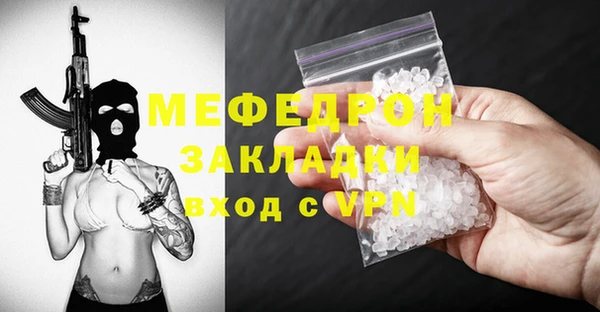 скорость mdpv Бугульма