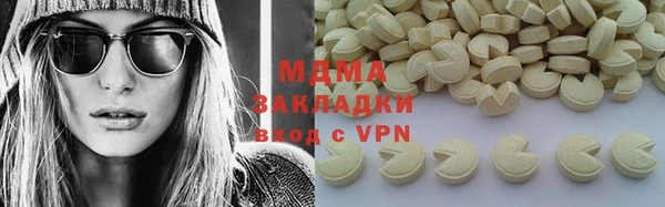скорость mdpv Бугульма