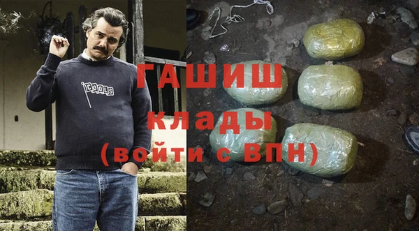 винт Бородино