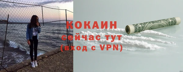 скорость mdpv Бугульма