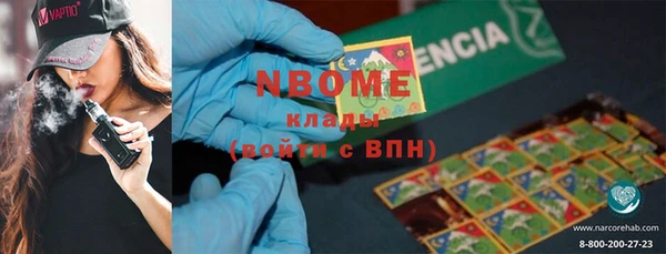 марки nbome Мурманск