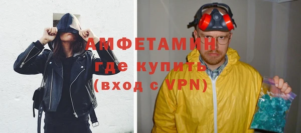 экстази Бронницы