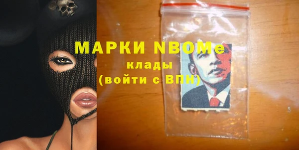винт Бородино