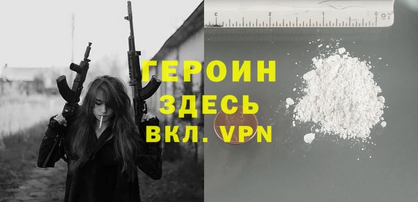 экстази Бронницы