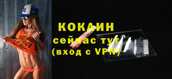 экстази Бронницы