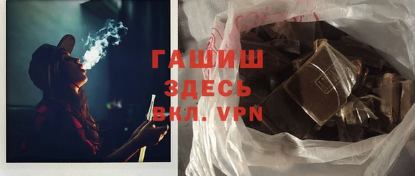 винт Бородино