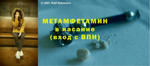 экстази Бронницы