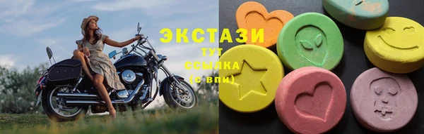 экстази Бронницы