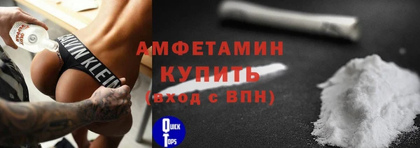 винт Бородино