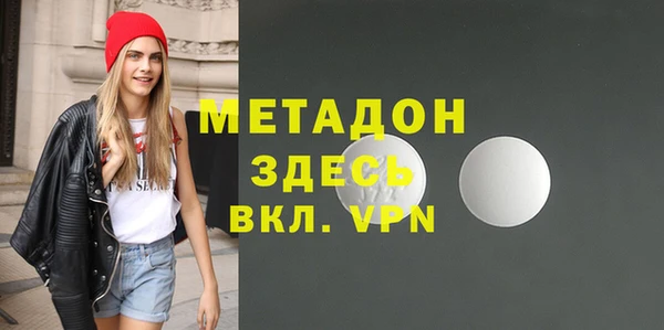 экстази Бронницы