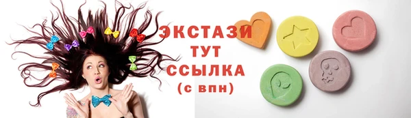 экстази Бронницы