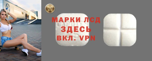 винт Бородино
