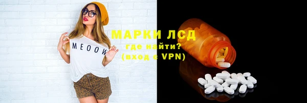 прущий лед Кострома