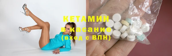 винт Бородино