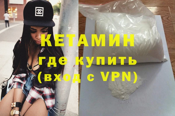 скорость mdpv Бугульма