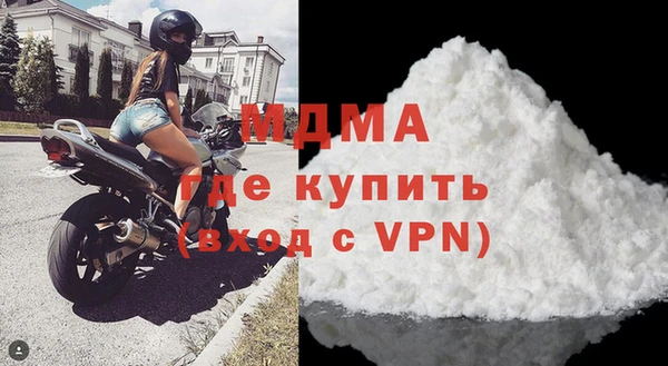 экстази Бронницы