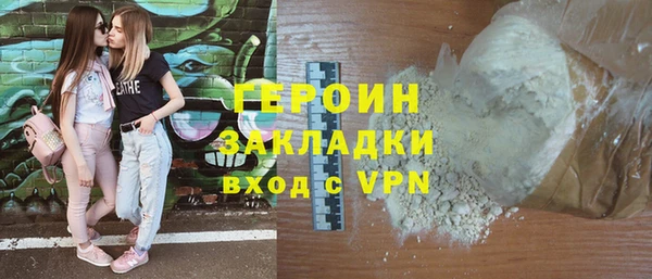 винт Бородино