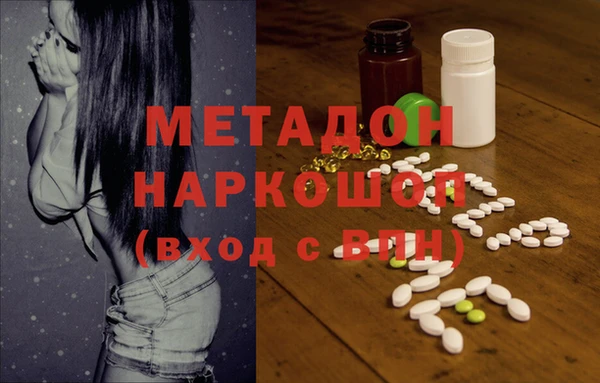 экстази Бронницы