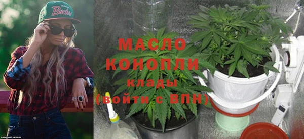 экстази Бронницы