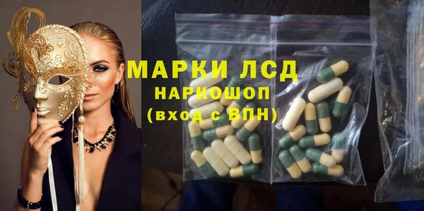 экстази Бронницы