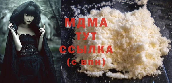 экстази Бронницы