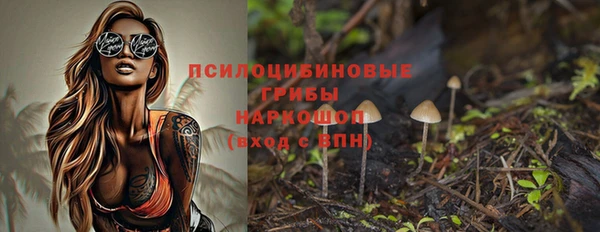 экстази Бронницы