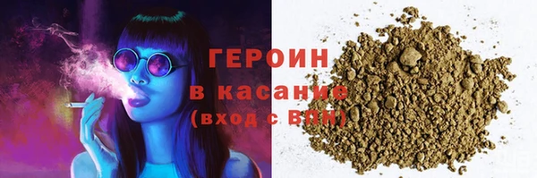 экстази Бронницы