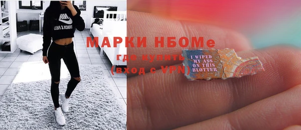 скорость mdpv Бугульма