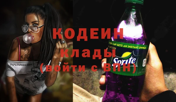 героин Богородицк