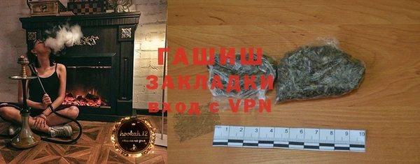 винт Бородино