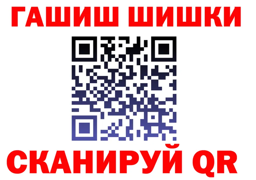 ГАШ убойный как войти shop mega Бронницы