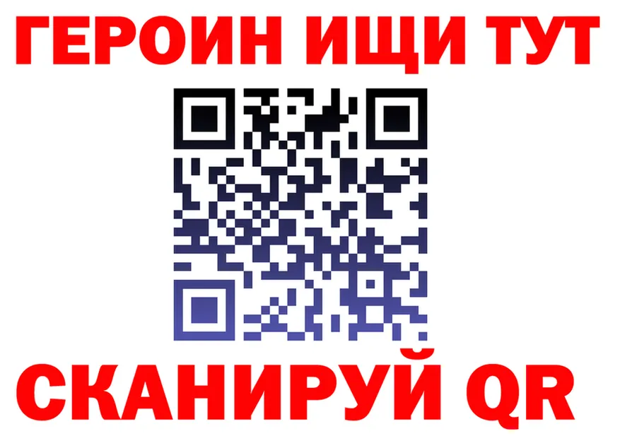 Героин VHQ как зайти darknet мега Бронницы