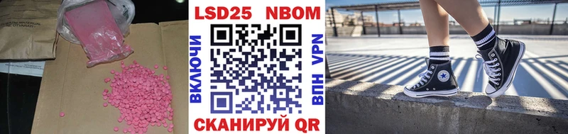 mega ССЫЛКА  Бронницы  ЛСД экстази кислота 