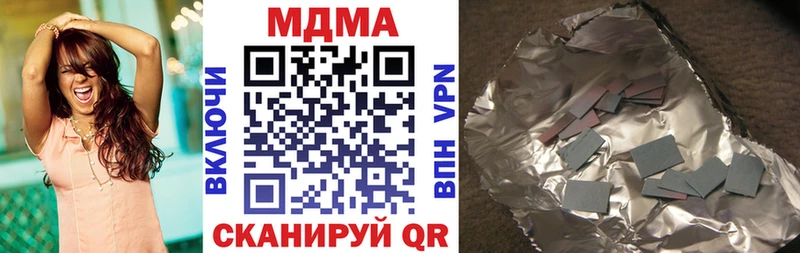 дарнет шоп  Бронницы  MDMA кристаллы 