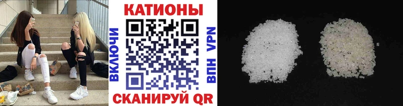Меф мука  Бронницы 