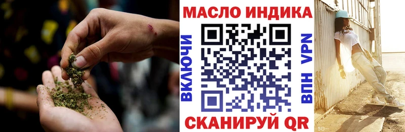 hydra ONION  Бронницы  ТГК гашишное масло 